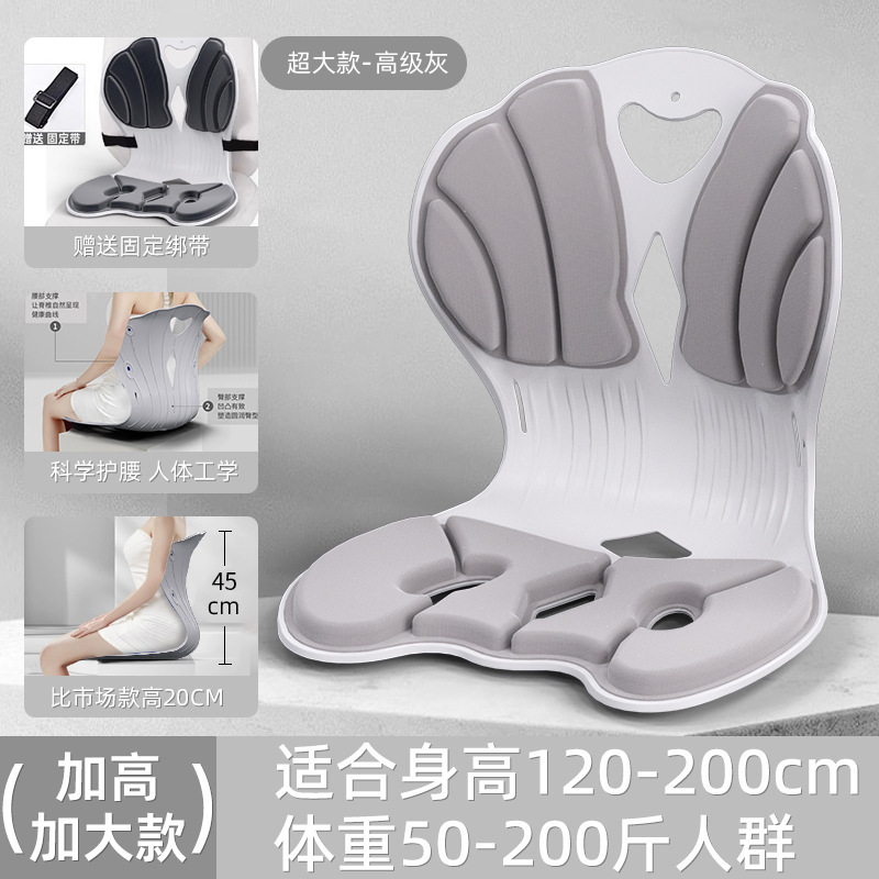 オフィスは長く座っていますが、疲れません。クッションの神器です。|undefined