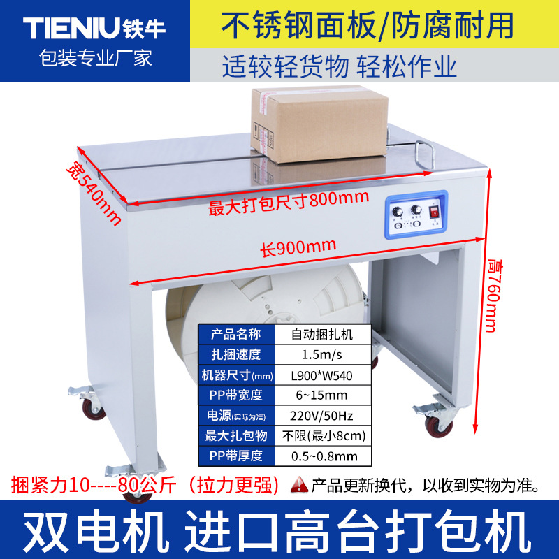 수입 무브먼트 스테인레스 스틸-더블 모터-하이 플랫폼
