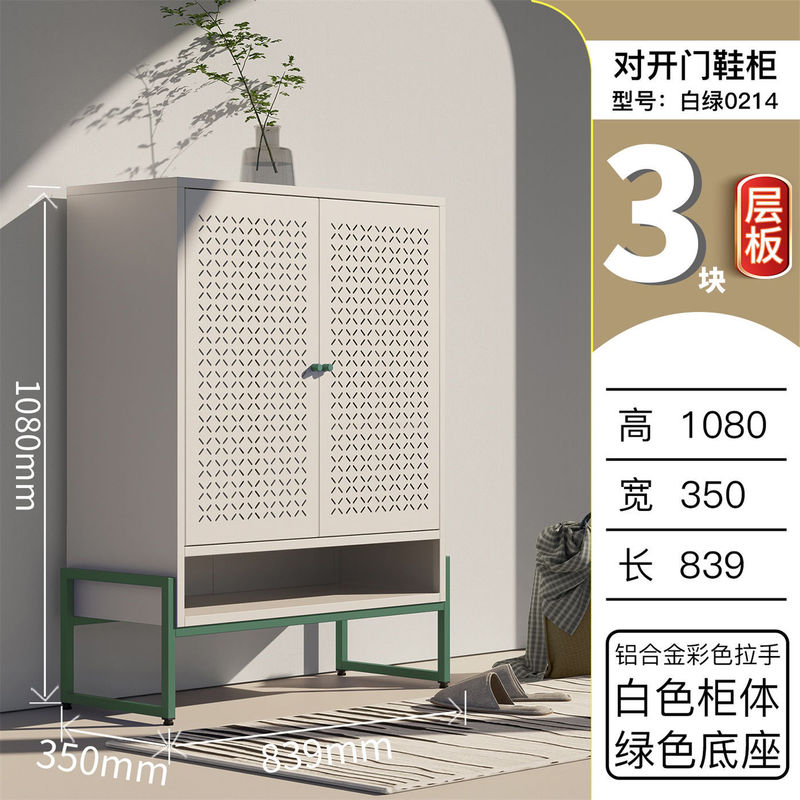 2025 新しいスチール靴キャビネットホームエントランス玄関多層靴ラック鉄大容量金属両開きドア靴キャビネット|undefined