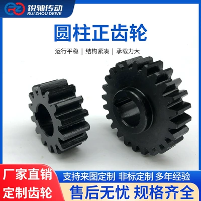 2-Mode Spur Gear 1m 2m 3m 4m Spur Gear Precision Gear Large Quantity in Stock Quick on the Image (Diferensial dişli dəstləri)