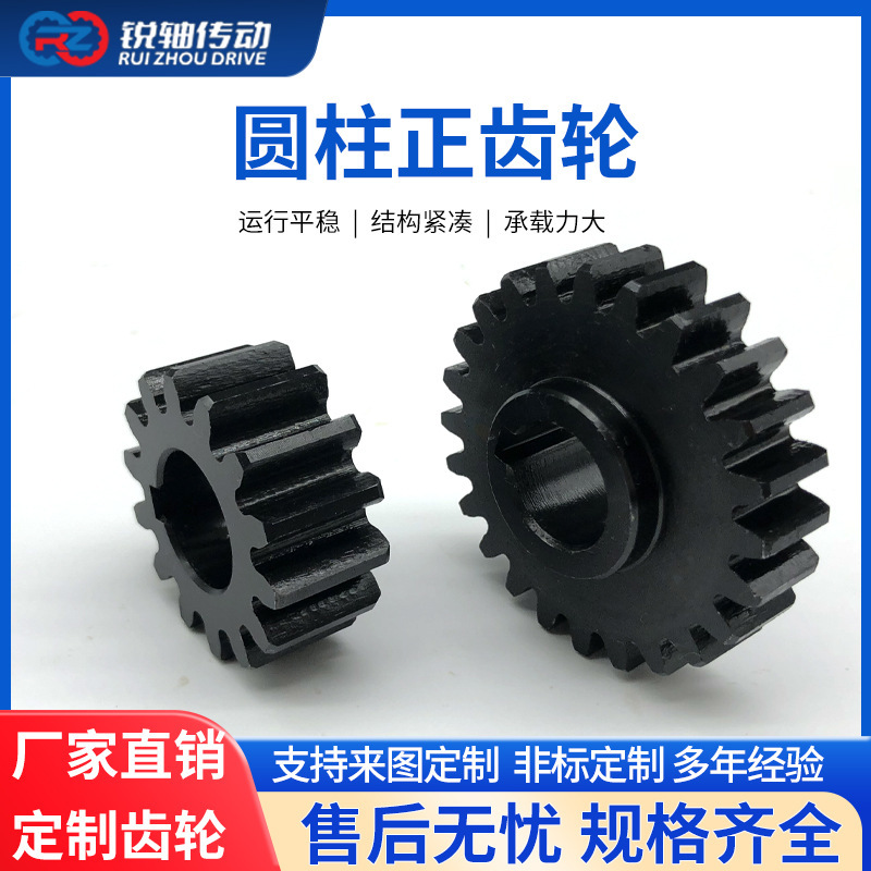 2-Mode Spur Gear 1m 2m 3m 4m Spur Gear Precision Gear Large Quantity in Stock Quick on the Image