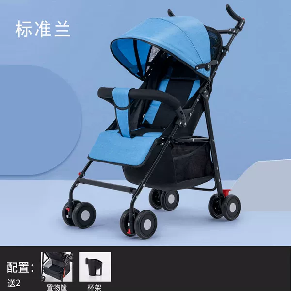 The standard version of blue [can be done by lying and sending 2-two-handed car