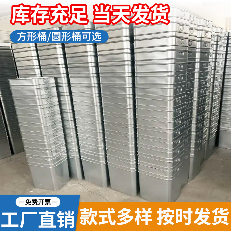 内胆镀锌板圆形铁桶铁皮果皮箱户外方形内筒内桶室外垃圾箱垃圾桶