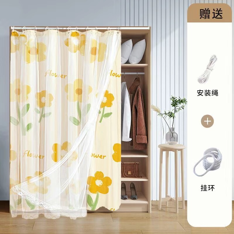 柜子遮挡帘免打孔安装衣柜鞋柜厨房门帘窗帘子置物架遮丑防尘布帘|undefined