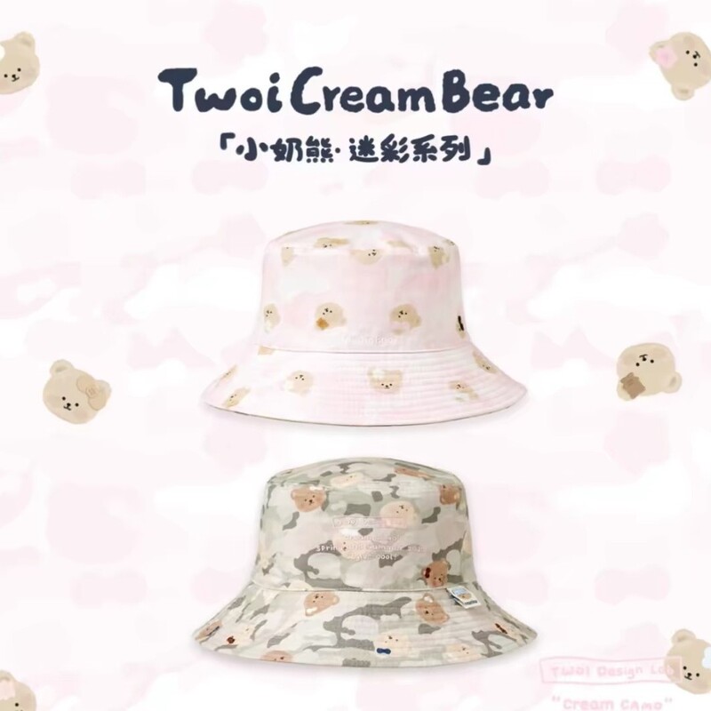 twoi Little Bear Camouflage Series: Cream Camouflage Bear Head Double-Sided Fisherman's Hat