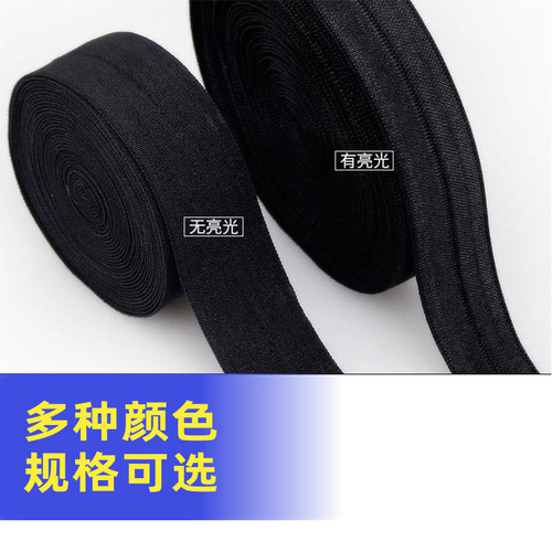 Colorful elastic hemming elastic band folded hemming band clothing accessories piping strip clothing underwear decorative elastic band