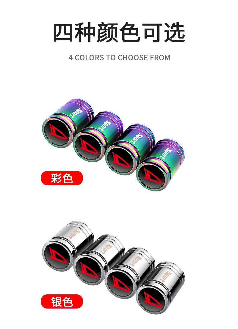 Suitable for Daihatsu DR FX XENYA TAFT ROCKY SIRION tire valve cap anti-theft valve core cover