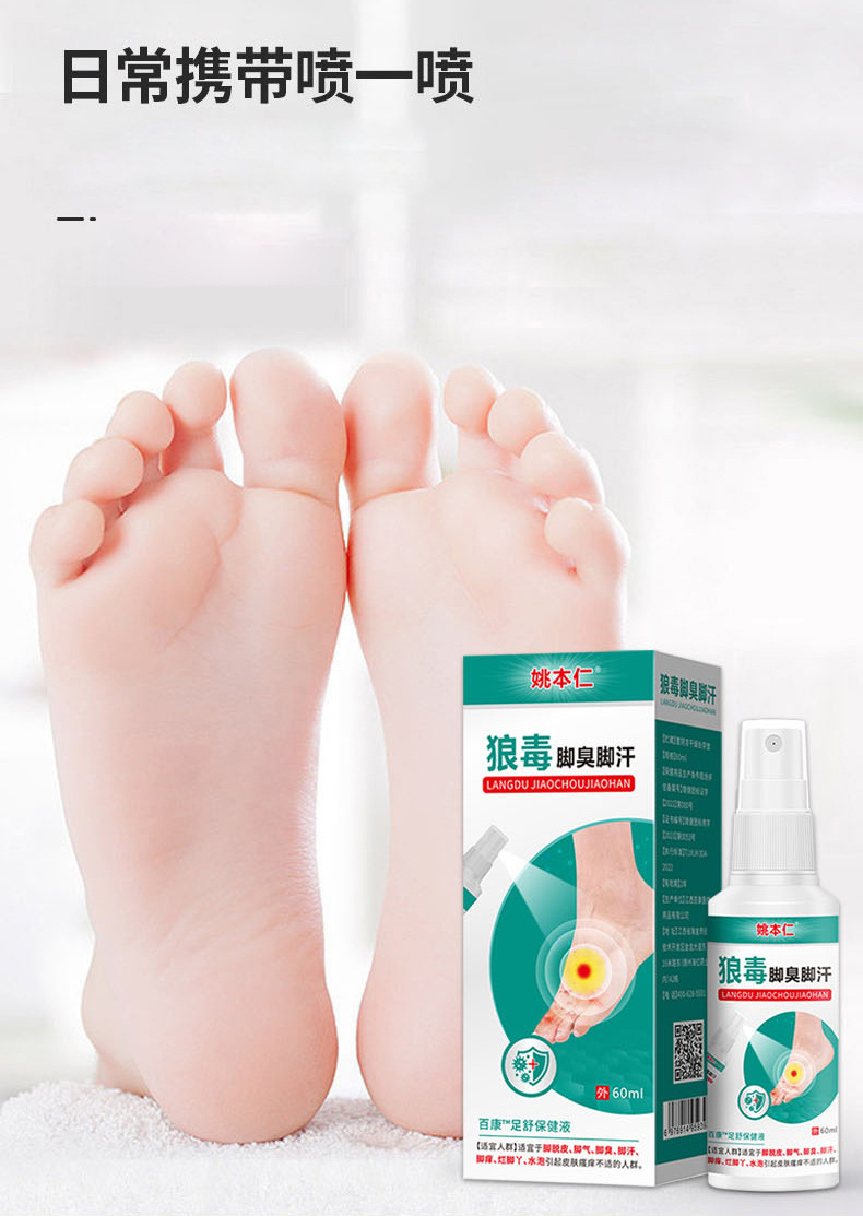 Langdu Herbal Foot Spray 60ml External Herbal Formula for Foot Comfort in use