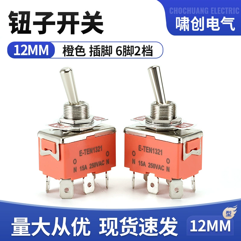 E-TEN1321 кнопочный переключатель 6-ножный 2-рычажный Кулисный Рычаг тумблер штифт выключатель питания кулисный переключатель