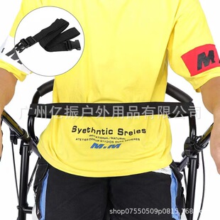 Wheelchair Safety Fixing Belt for the Elderly Restraint Strap for Disabled and Paralyzed Patients Walking Wheelchair Belt Accessories