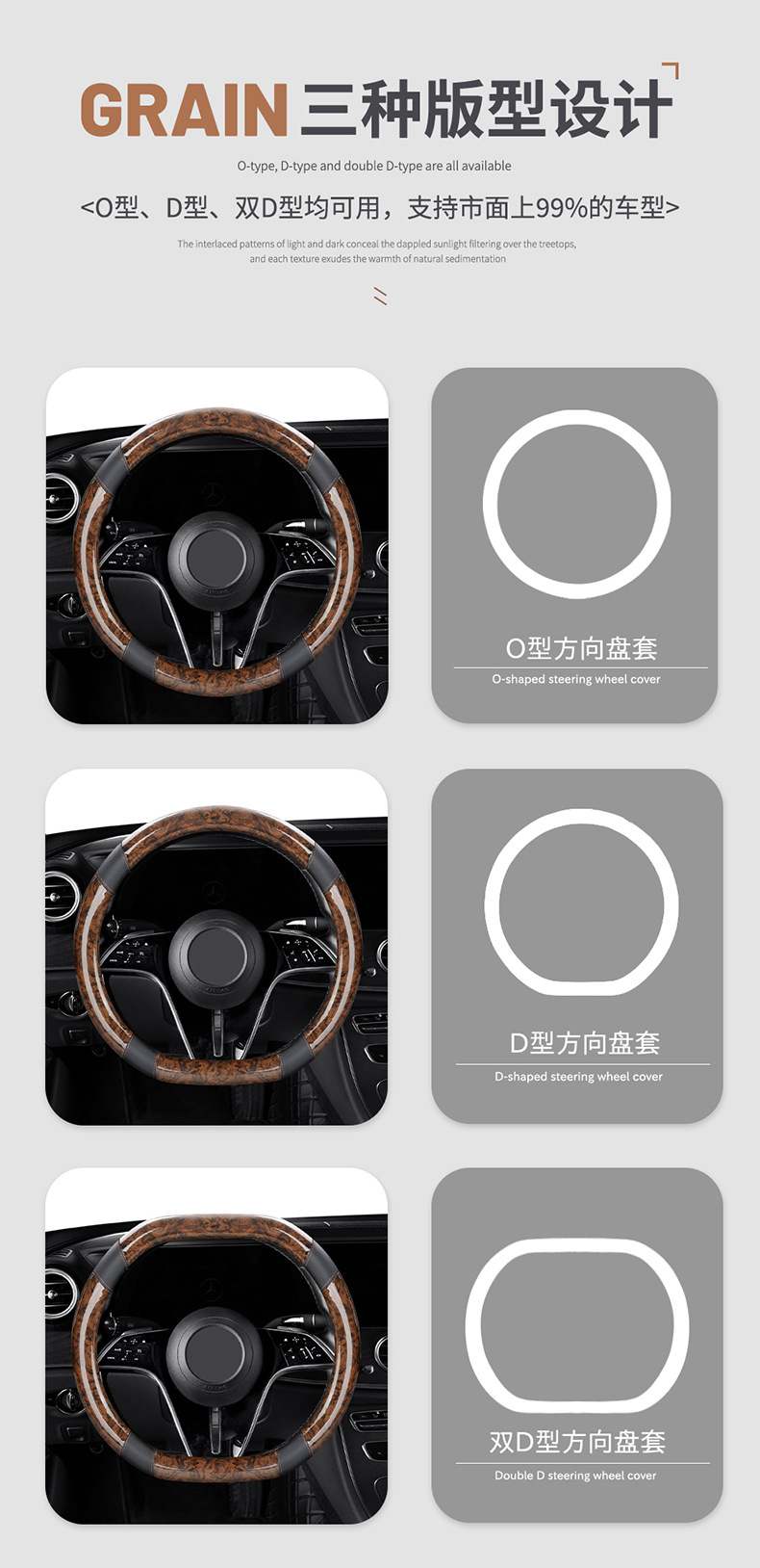 Car steering wheel cover in stock, peach wood grain, ultra-thin, breathable, non-slip, round handle cover, suitable for all seasons