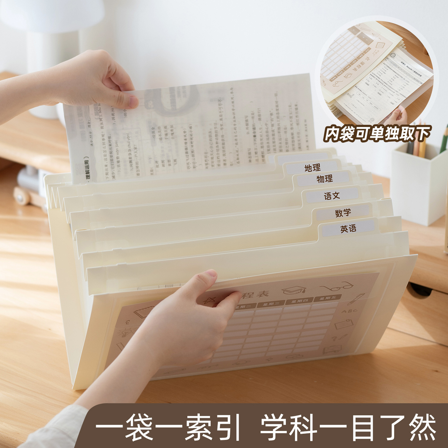 学生透明试卷袋可折叠文件袋档案袋补习袋A4文件收纳袋补课手提袋