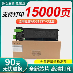 �m������AR311ST-C�ۺ�M258ī��M236 316 M318����AR256 256Lī��