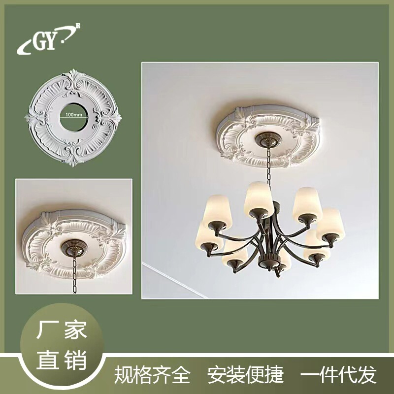 French-Style Pu Lampshade Pendant Light Accessories Imitation Plaster Lampshade French-Style Living Room Ceiling Background Wall Decoration Factory Direct Sale French-Style Pu Lampshade Pendant Light Accessories Imitation Plaster Lampshade French-Style Living Room Ceiling Background Wall Decoration Factory Direct Sale