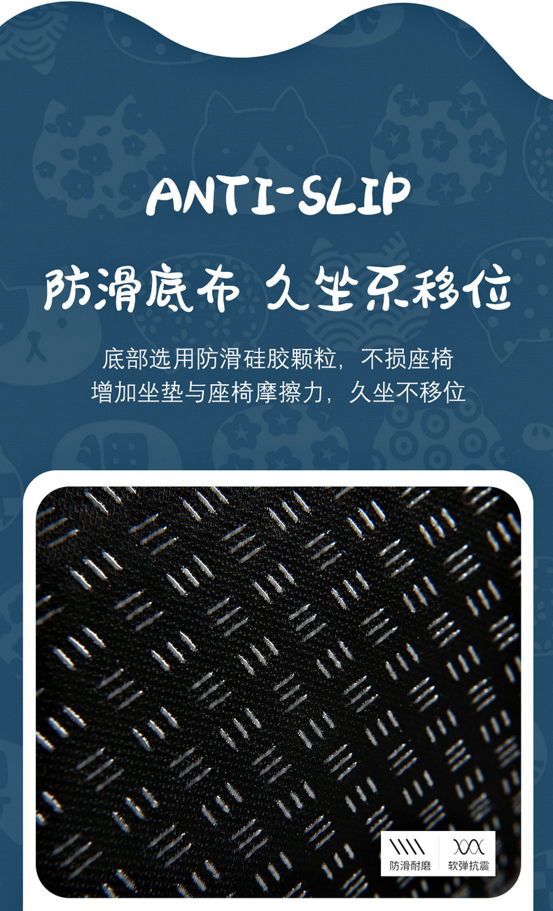New Breathable Fabric Cartoon Casual Cute Fashion Comfortable Trendy Cool Multi-Piece Car Seat Cushion All Year Round