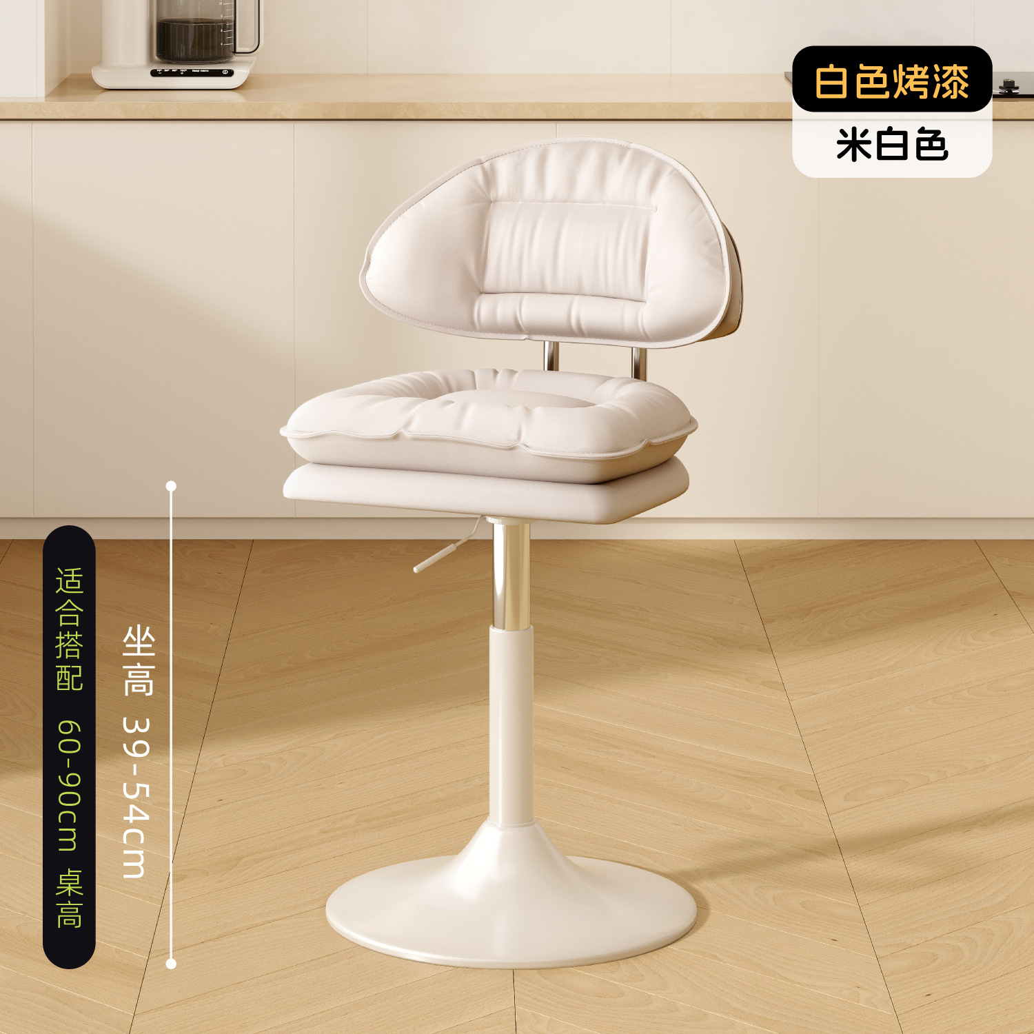 짧은 모델 - 황백색 [가족에게 적합] 품질 할인