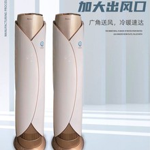 圆柱水空调可移动壁挂式水温空调立式柜机落地式水空调