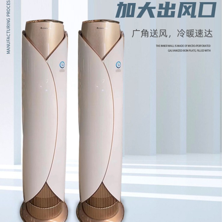 Cylindrical Water Air Conditioner, Movable Wall-Mounted Water Temperature Air Conditioner, Vertical Cabinet-Type Floor-Standing Water Air Conditioner