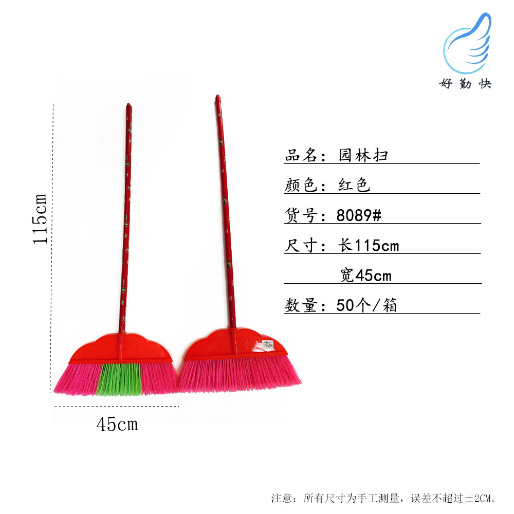 가정용 청소 도구 실내 욕실 화장실 바닥 브러시 플라스틱 가정용 가구에 적합한 단단한 강모 빗자루
