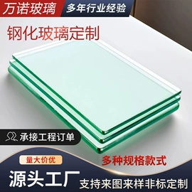 艺术玻璃;深加工玻璃;原片玻璃