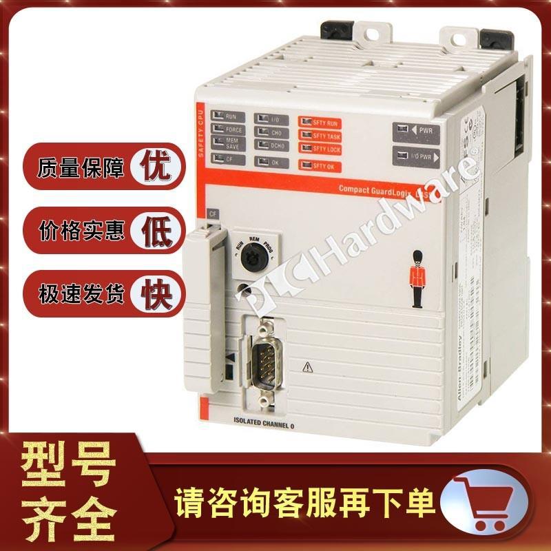 1768-L45S CompactLogix L45安全处理器,3.0Mbyte内存 1768L45S