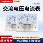 指针式交流电流表85L1-A 电压表5A安培10A伏特20A电表30A 50A