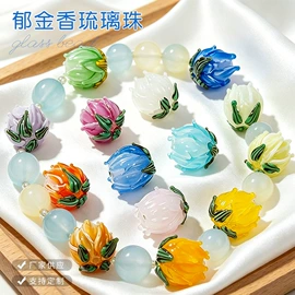 散珠/串珠;饰品配件;玻璃工艺品