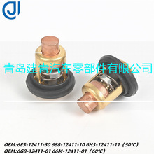 ��������50��60�����ý�����������6G8-12411-01/6E5-12411-30
