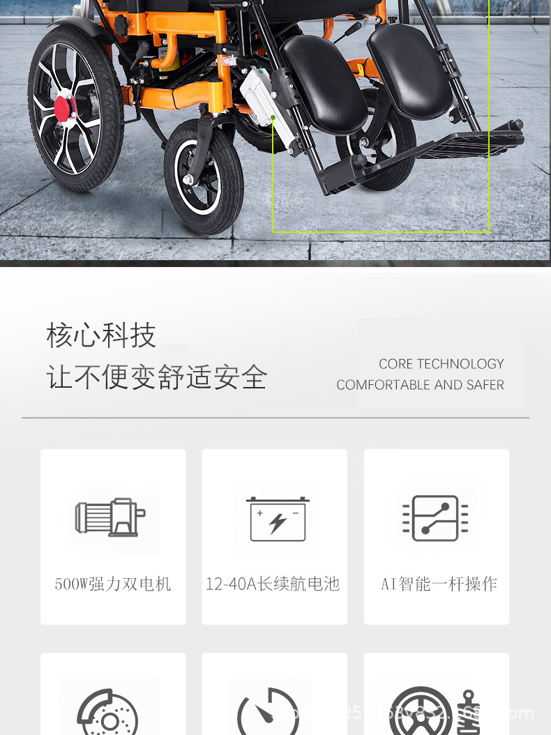 Electric Wheelchair Folding Lightweight Widening Fat People Disabled Intelligent Automatic Special Reclining Sopper