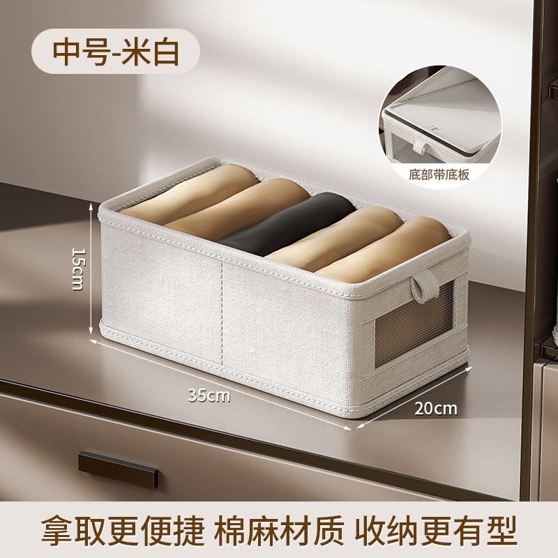 收纳盒日式大号可视窗棉麻收纳整理盒可折叠衣物家用布艺收纳神器|undefined