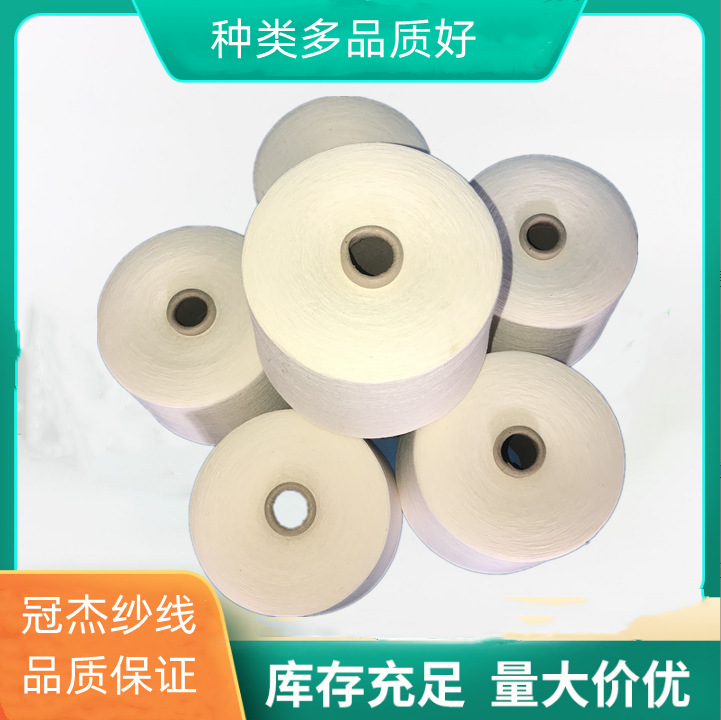 纯棉10支合股纱 环锭纺纯棉纱10S/2 厂家直供粗支全棉倍捻C10S/2