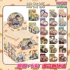 Maze Rice 10 blind draws + card stickers