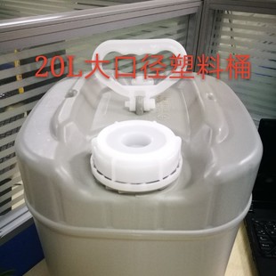 20L��ڷ�Ͱ�ݼy�]��Ͱ��j�ֱ��ѴaͰˮͰ20�����p��Ͱ����Ͱ