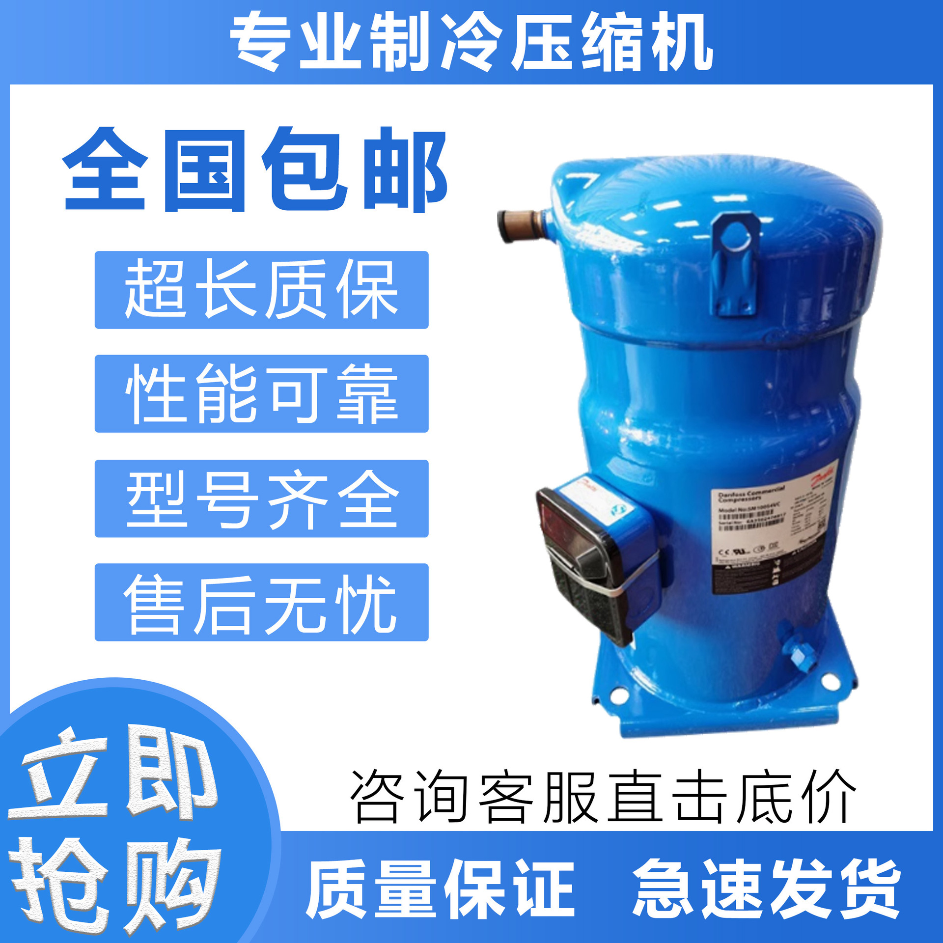 全新原装热泵中央空调制冷压缩机SM148T4VC SM161T4VC SZ148T4VC