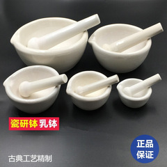 药店药药撵子捣老式手工研磨杵实用复古药材粉碎机碾药工具药房用