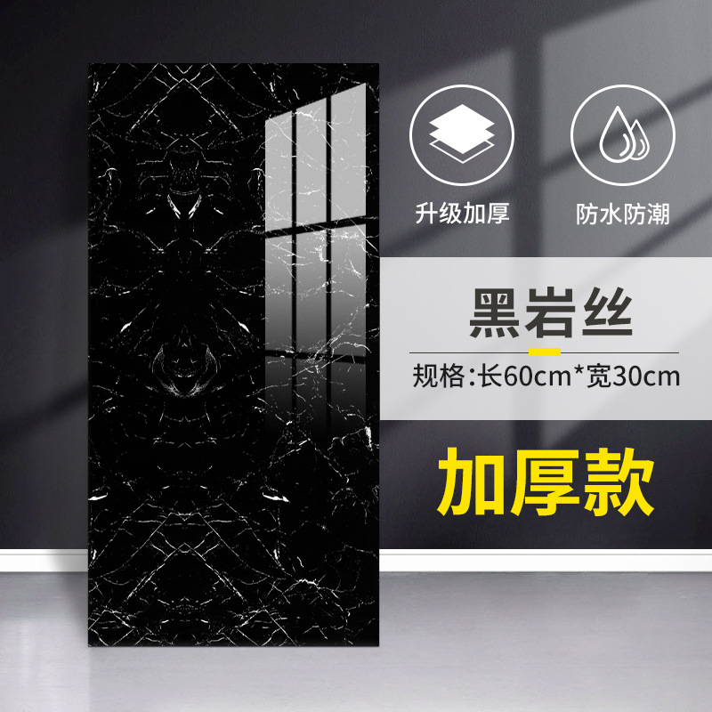 Pegatinas de pared de mármol prefabricadas, impermeables, autoadhesivas, gruesas, para la pared del salón, pegatinas para el baño, papel tapiz para la cocina