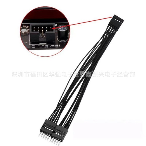 Desktop computer motherboard USB 9-pin adapter to 9-pin Y-splitter extension cable USB extension cable 1-split 2 data cable
