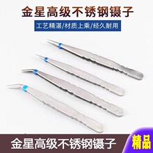 ������13.5CM 15cm ֱ�^��� �����A �p�x��� �߼�ᘊA��