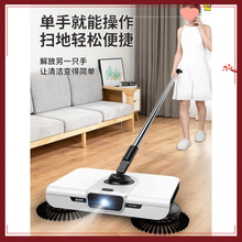 手推式扫地机家用电动吸尘器无线扫把拖把拖地一体机懒人神器簸箕