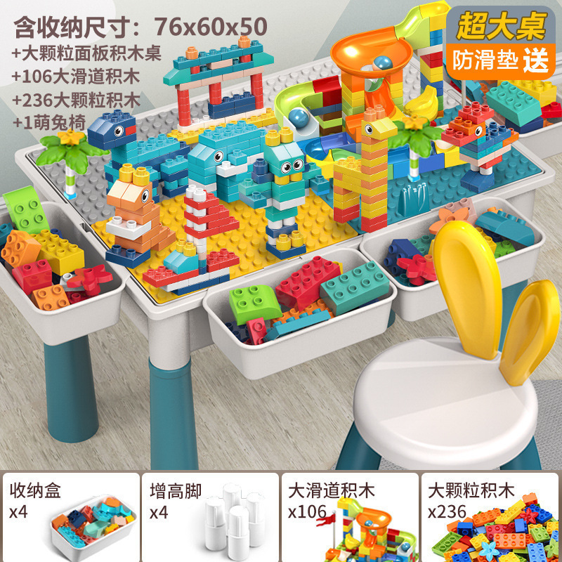 子供の多機能ビルディングブロックテーブルゲームテーブルレゴ大粒子と互換性ビルディングブロック早期教育学習テーブル卸売|undefined