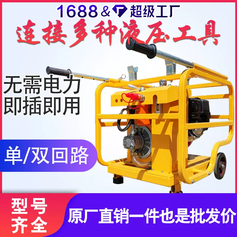 13匹液压动力站小型柴油机液压油成套系统源头动力节能高效机械