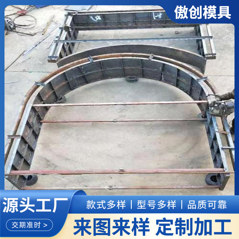厂家定制拱形骨架护坡模板模具 山体路堑拱形护坡定型钢模具模板