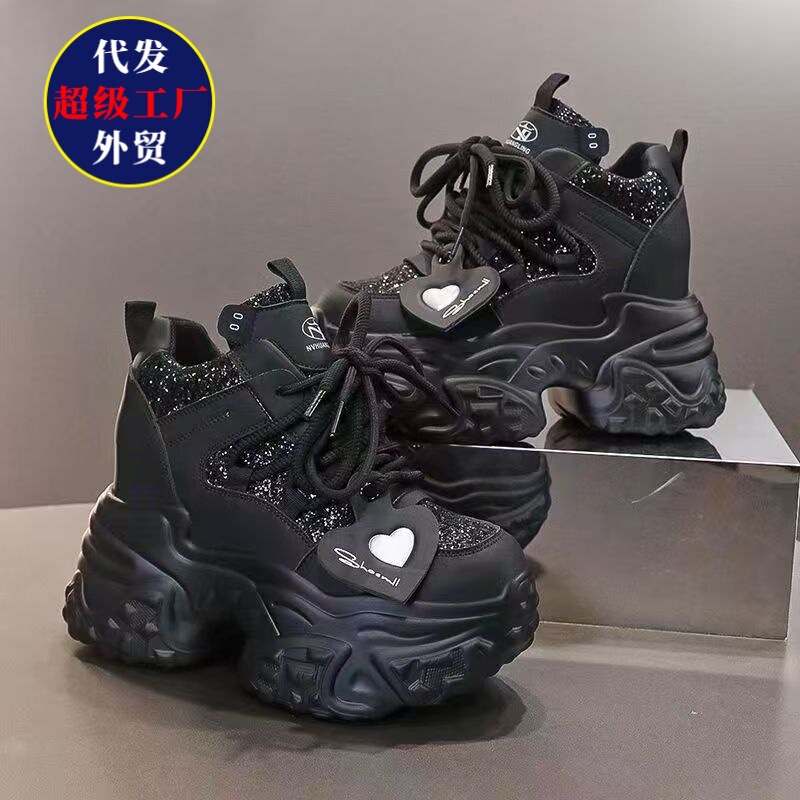 Xiaohongshu's Best-Selling Tiktok Hit: Height-Increasing Dad Shoes for Petite Women, 2025 Spring New Model, Sequined Versatile Sneakers Xiaohongshu's Best-Selling Tiktok Hit: Height-Increasing Dad Shoes for Petite Women, 2025 Spring New Model, Sequined Versatile Sneakers