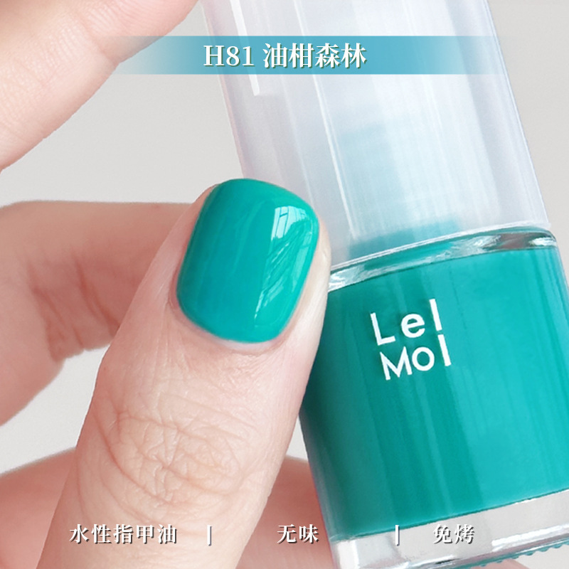 水性可撕拉Lellmoll艻茉12free指甲油免烤快干持久无味|undefined