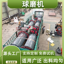 ��ʽ�x�V��ĥ�C �F�Vʯˮ��β�Vĥ�ۙC �Z��ʯ�մɵV��ʯӢ��ĥ�C