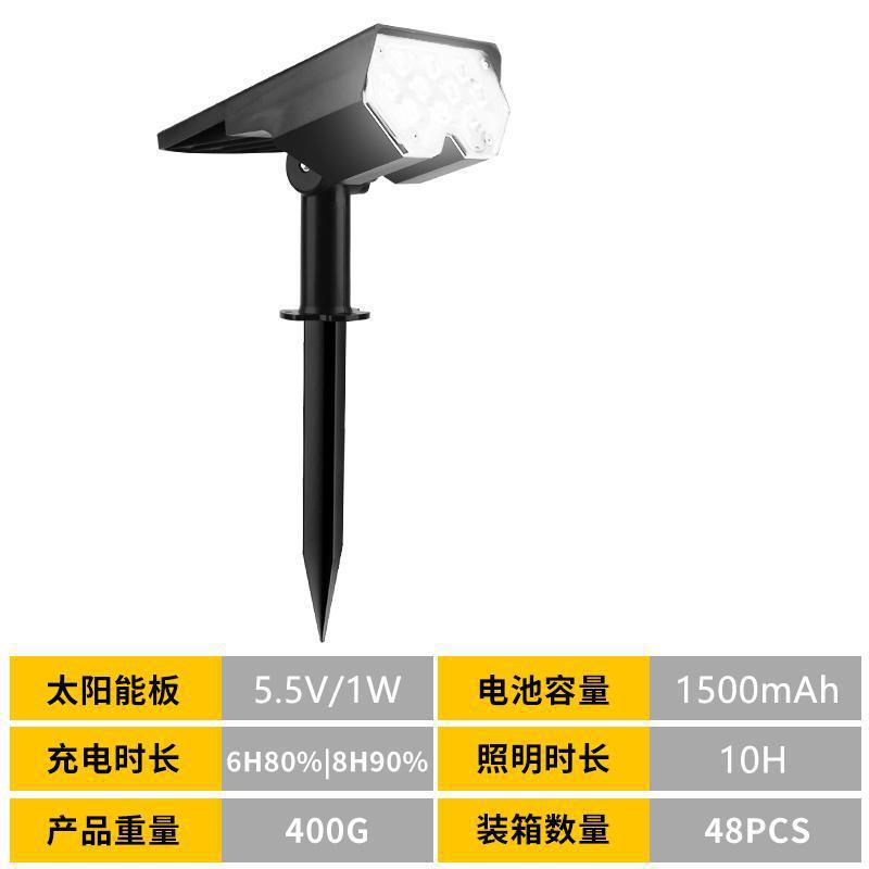 跨境太阳能草坪灯 户外景观LED射灯花园别墅庭院地插式草地照树灯|undefined