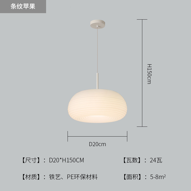 {전체 스펙트럼 눈 보호}-샹들리에-20cm