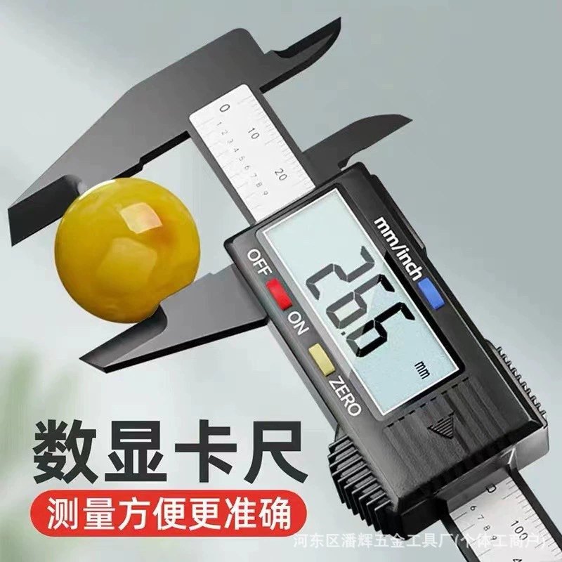 Высокоточный цифровой штангенциркуль для измерения ювелирных изделий и драгоценных камней, штангенциркуль из углеродного волокна с точностью цифрового дисплея 150.