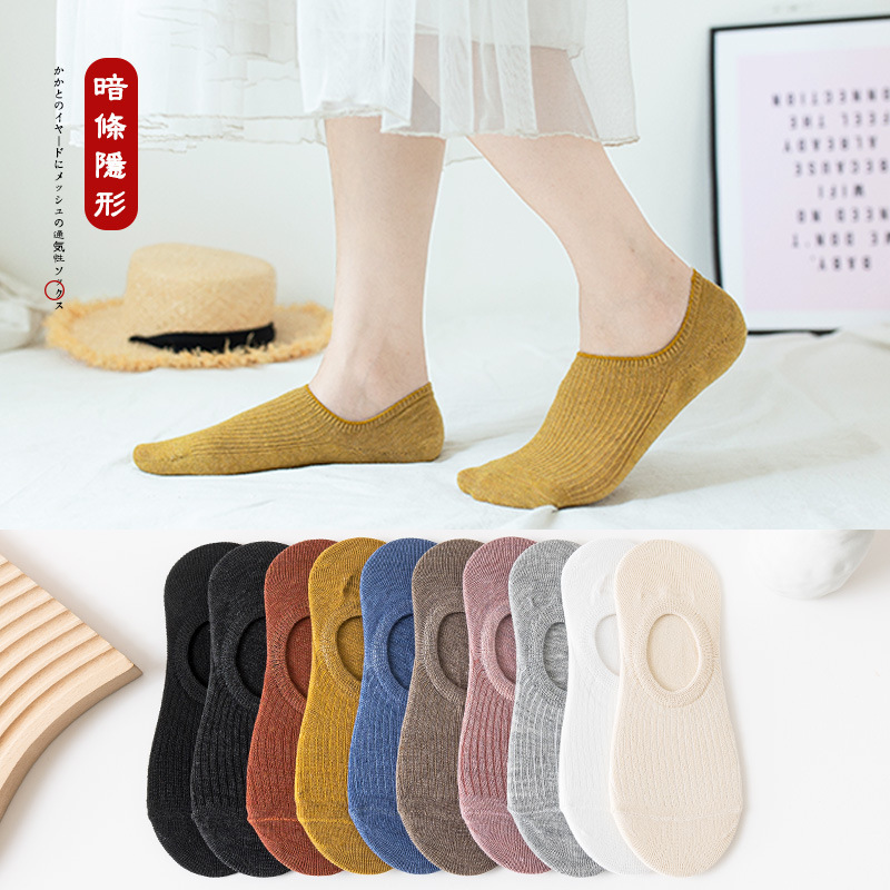 New spring and summer socks women's invisible socks thin low-cut silicone non-slip non-slip heel ankle socks solid color women's socks