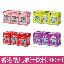 香港进口美粒果Qoo酷儿迷你白提子/桃汁/苹果/果汁饮料200ml*24盒